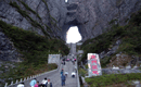 長沙到溶洞奇觀黃龍洞、張家界國家森林公園、天門仙山國家森林公園四日游（早班）